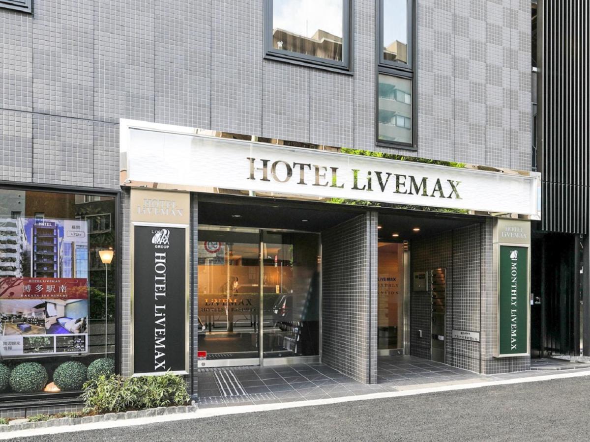 新宿东利夫马克斯酒店 3* 東京都