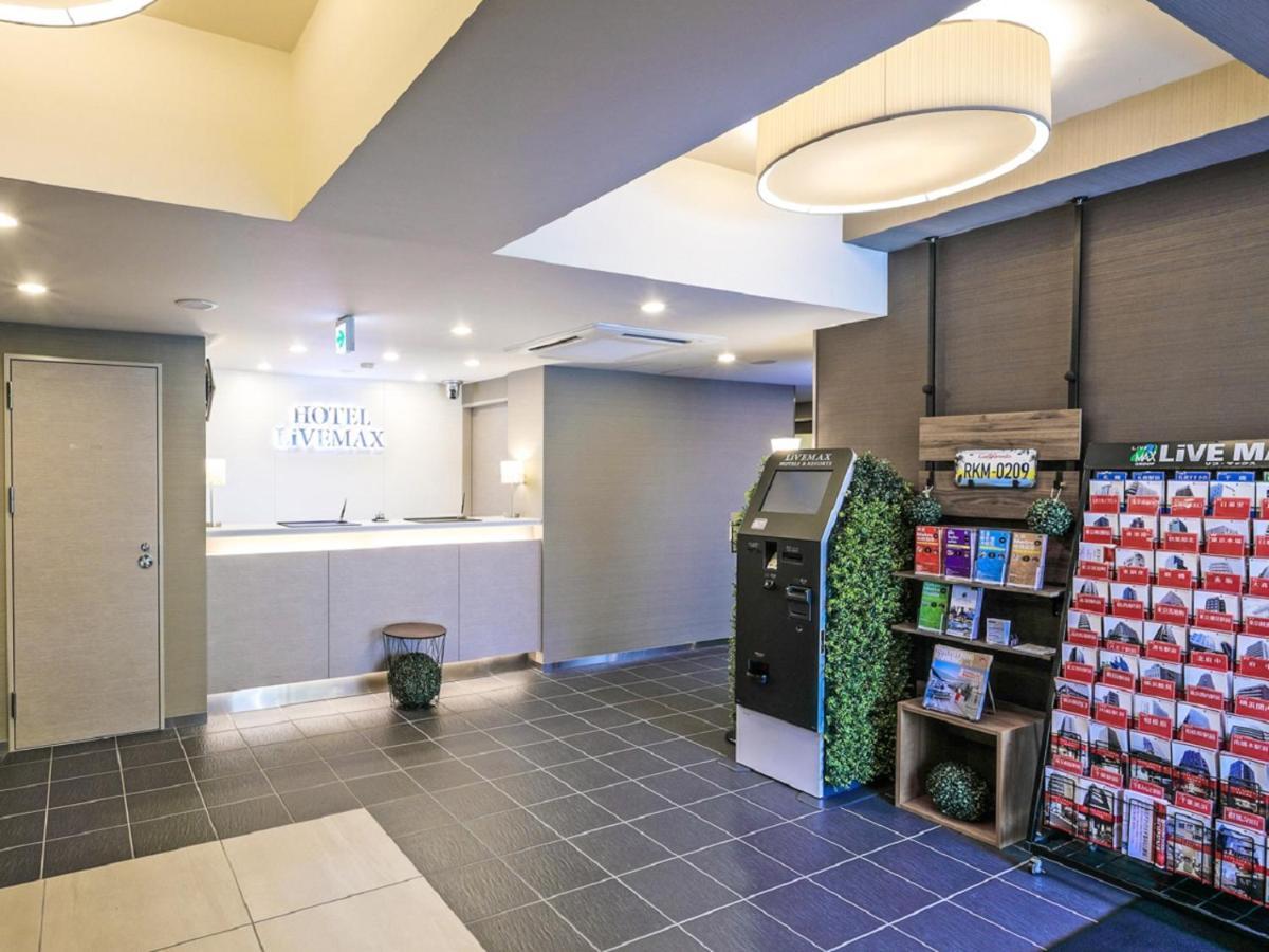 โรงแรม Livemax Shinjuku East โตเกียว